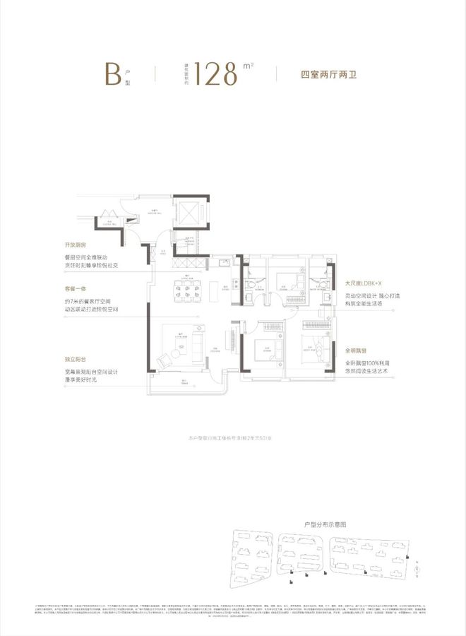 润府」深度解读2025中环置地润府详情k8凯发网站宝山南大华润「中环置地中心(图13)